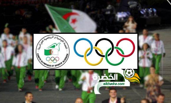 المكتب التنفيذي للجنة الاولمبية والرياضية الجزائرية يعقد اجتماعه الأول يوم 24 جوان 1