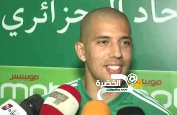 سفيان فيغولي متفائل بتأهل الجزائر إلى كأس العالم 2022 3