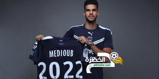 الجزائري عبد الجليل مديوب يمضي في نادي بوردو بعقد لثلاث سنوات