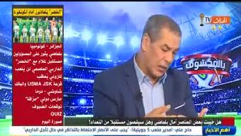 شاهد ما قاله بن شيخ على قضية شتم بوداوي 19 شاهد ما قاله بن شيخ على قضية شتم بوداوي 19