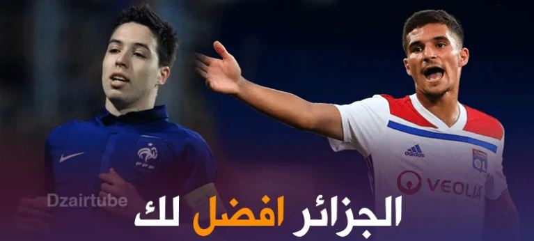 ناصري : انا متأكد بان حسام عوار سيختار اللعب مع المنتخب الجزائري