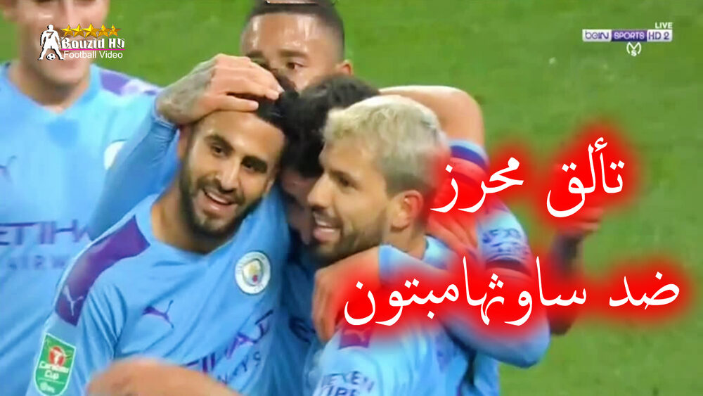 شاهد مافعله رياض محرز اليوم riyad mahrez 32 شاهد مافعله رياض محرز اليوم riyad mahrez 32