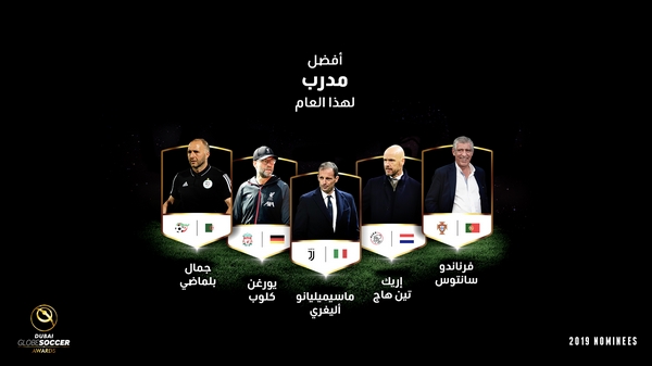 جمال بلماضي ينافس يورجن كلوب على جائزة جلوب سوكر