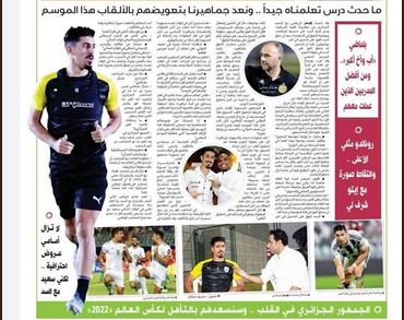 بغداد بونجاح  : سنسعد الجمهوري الجزائري بالتأهل إلى مونديال قطر 2022
