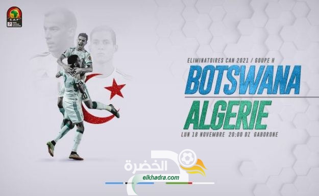 القنوات الناقلة لمباراة الجزائر وبوتسوانا اليوم 18-11-2019 Botswana – Algérie 1