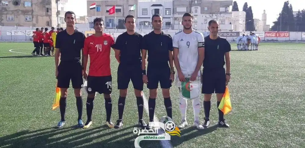 المنتخب الوطني ينهزم أمام المنتخب المصري في دورة إتحاد شمال إفريقيا