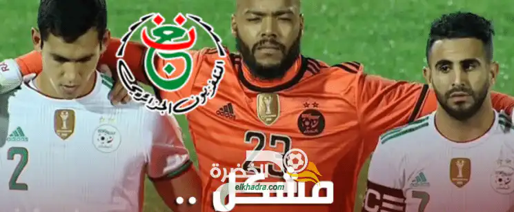 مباراة بوتسوانا و الجزائر غير منقولة على التلفزيون الجزائري