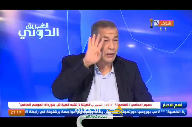 بن شيخ:"فزت بـ 4 ألقاب في موسم واحد و كنت "نسوڤهم" و ماعطوليش جائزة أفضل لاعب في إفريقيا" 25 بن شيخ:"فزت بـ 4 ألقاب في موسم واحد و كنت "نسوڤهم" و ماعطوليش جائزة أفضل لاعب في إفريقيا" 25