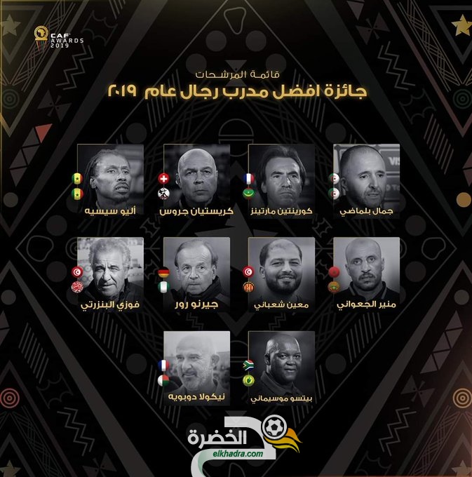 جمال بلماضي مرشح للفوز بجائزة أفضل مدرب عام 2019 داخل القارة السمراء