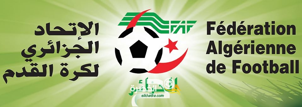 الفاف تؤجل جميع النشاطات الرياضية بمناسبة إجراء الانتخابات الرئاسية