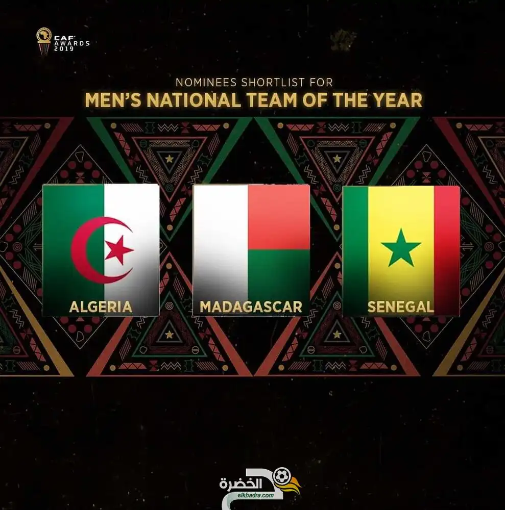 المنتخب الوطني ضمن القائمة النهائية للمرشحين لجائزة أحسن منتخب أفريقي لسنة 2019