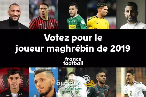 سداسي جزائري ينافس على جائزة أفضل لاعب شمال أفريقي لعام 2019