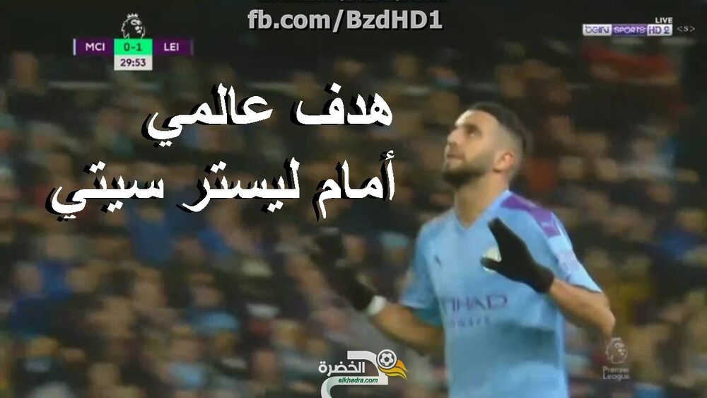 تألق حرووز وتسجيله هدف عالمي امام فريقه السابق ليسـ ـتر سيــ ـتي 32 تألق حرووز وتسجيله هدف عالمي امام فريقه السابق ليسـ ـتر سيــ ـتي 32