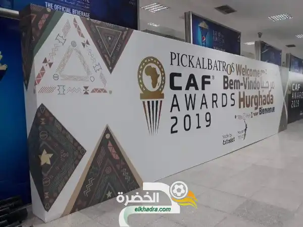 الغردقة تستعد لاستقبال مراسم حفل توزيع جوائز الاتحاد الإفريقي