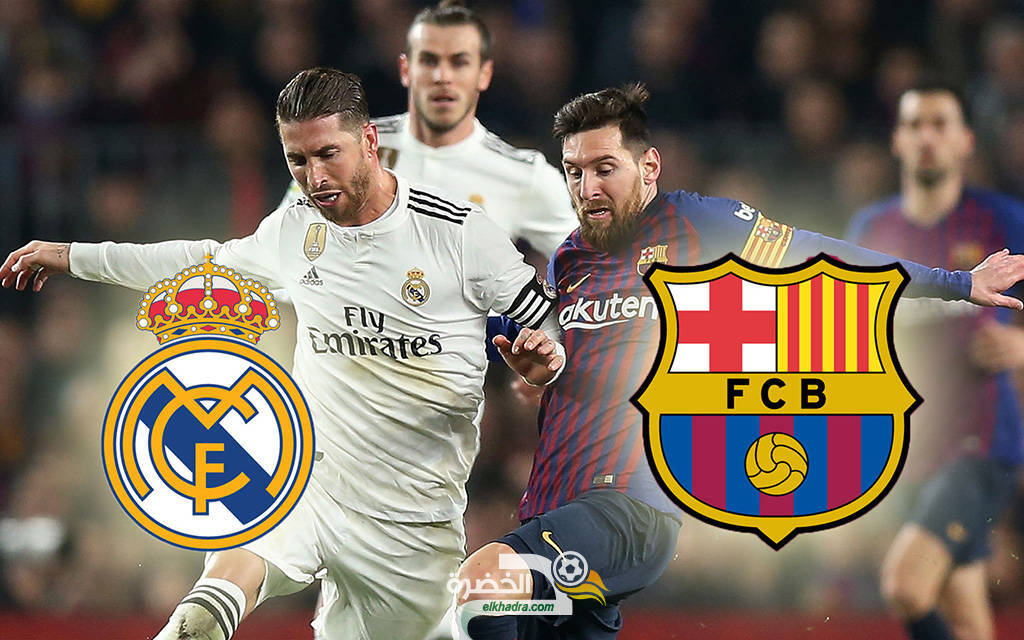 موعد وتوقيت مباراة العودة من الكلاسيكو (El Clásico)