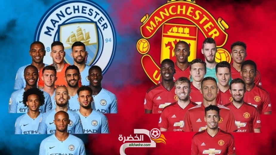موعد وتوقيت مباراة مانشستر يونايتد ومانشستر سيتي