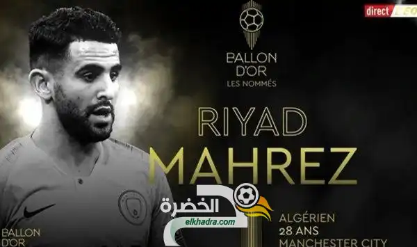 رياض محرز ضمن قائمة 10 في الكرة الذهبية 2019 Ballon Dor