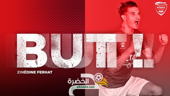 فيديو : هدف زين الدين فرحات اليوم ضد سانت ايتيان 33 فيديو : هدف زين الدين فرحات اليوم ضد سانت ايتيان 33
