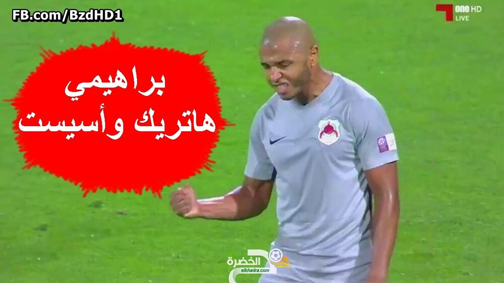 هاتريك واسيست ياسين براهيمي اليوم brahimi 1