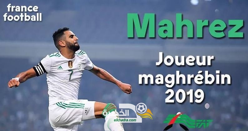 رسميا: رياض محرز يتوج بجائزة أفضل لاعب مغاربي سنة 2019 والتي تقدمها “فرانس فوتبول”