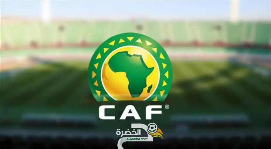 كأس أمم إفريقيا 2021  في فصل الشتاء