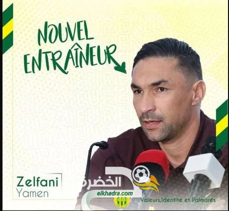 التونسي يامن الزلفاني مدربا جديدا لشبيبة القبائل