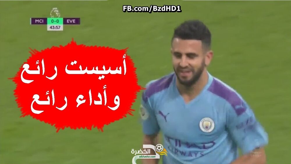 شاهد اسيست رياض محرز اليوم وتألقه ضد ايفــ ـرتوون mahrez 1