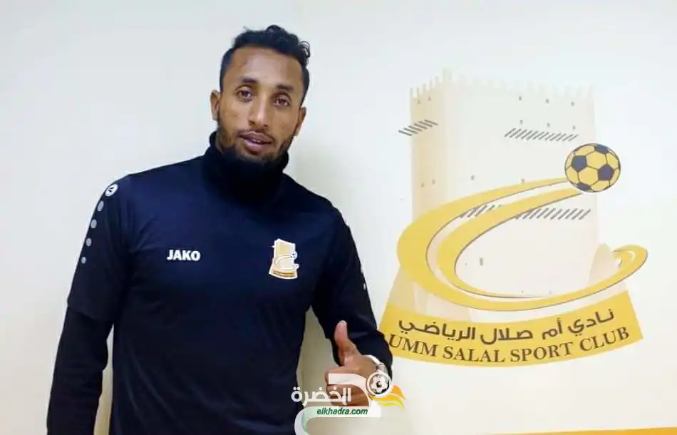 الجزائري أيوب عزي رسميا في أم صلال