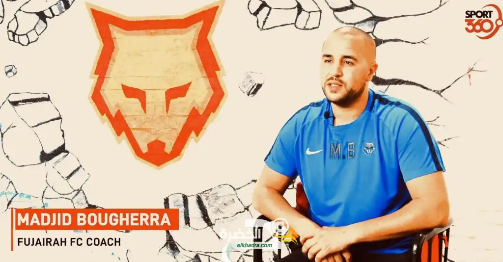 ‏مجيد بوقرة:” أحد أهدافي هو تدريب منتخب الجزائر  “