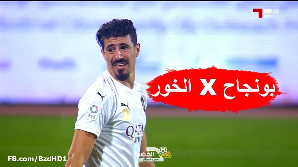 شاهد مافعله بغداد بونجاح ضد الخور + اهداف المباراة 30 شاهد مافعله بغداد بونجاح ضد الخور + اهداف المباراة 30