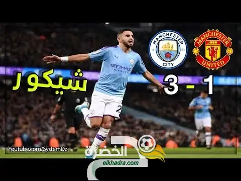 محرز يرد على ماني بطريقته.. آسف على الغياب كنت مشغولا بتسجيل الأهداف !