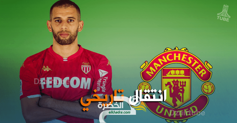 إسلام سليماني في موناكو حتى نهاية الموسم