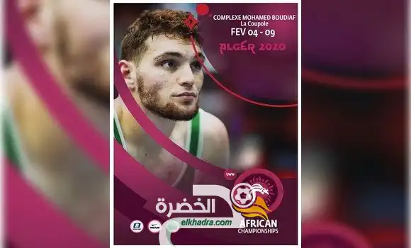 البطولة الافريقية للمصارعة 2020 : 23 دولة تؤكد مشاركتها