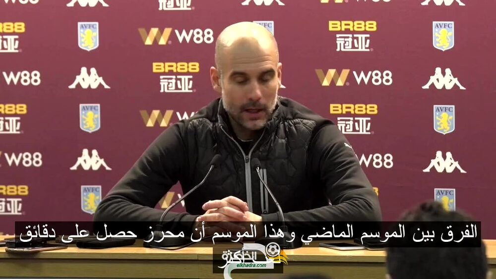 فيديو : بيب جوارديولا يتحدث عن تألق رياض محرز في الفترة الأخيرة 28 فيديو : بيب جوارديولا يتحدث عن تألق رياض محرز في الفترة الأخيرة 28