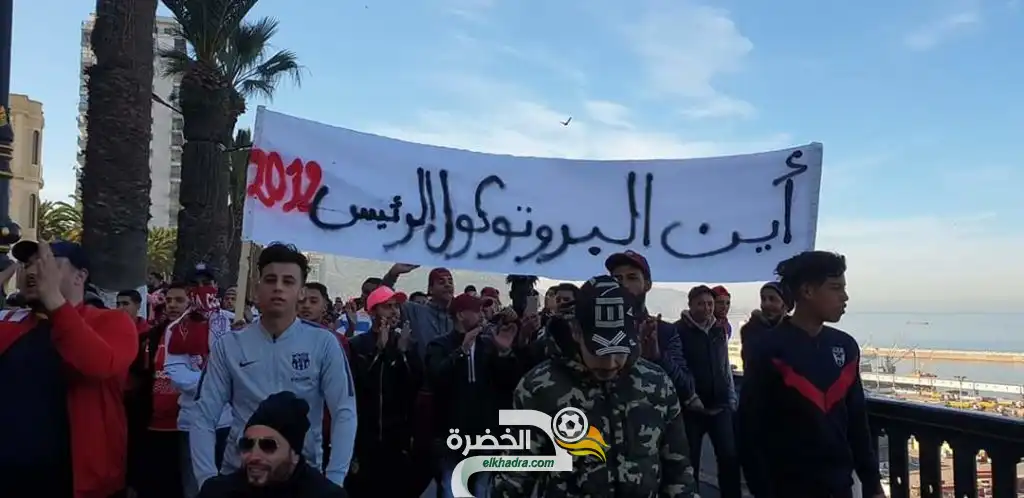 جماهير مولودية وهران تنظم وقفة احتجاجية أمام مقر الولاية
