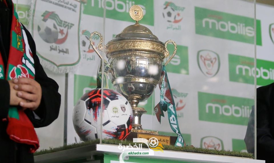 كأس الجزائر (الدور السادس عشر): النتائج الجزئية لمباريات اليوم الخميس 1