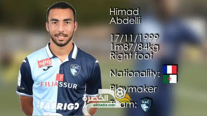 حيماد عبدلي جديد جمال بلماضي