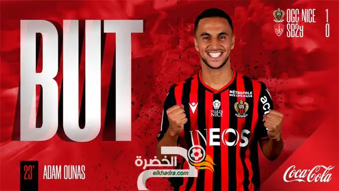 تقييم أدم وناس بعد مباراة نيس و بريست