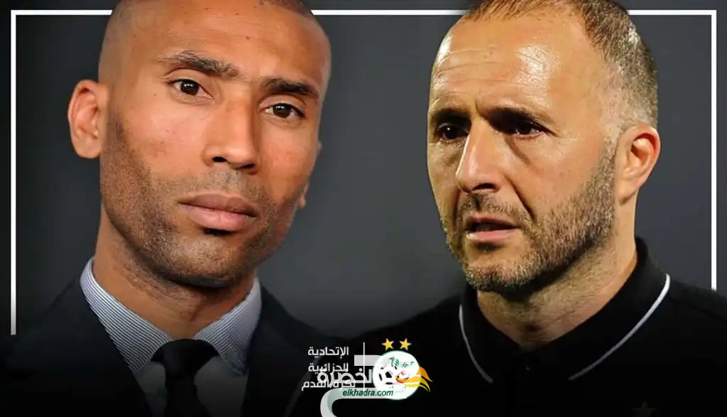 المغربي وادو في تربص المنتخب الوطني مارس المقبل