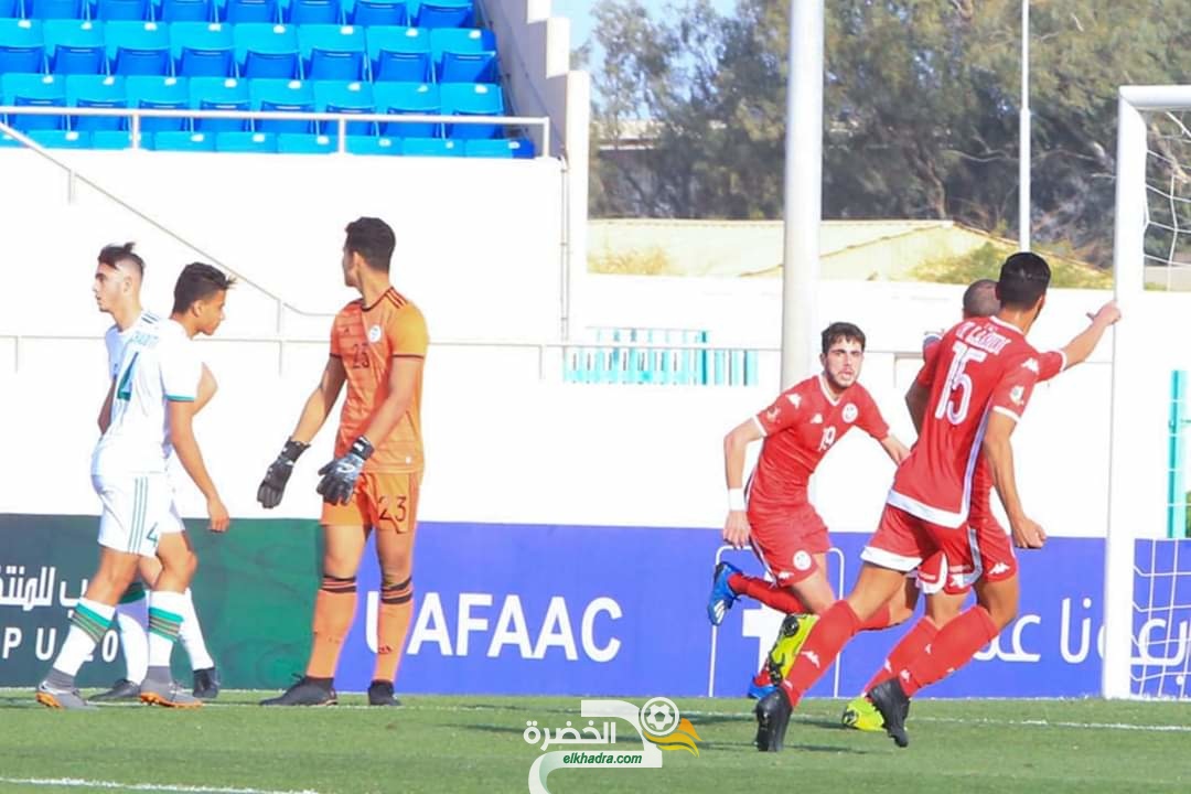 كاس العرب للشباب : المنتخب الوطني يقصى بعد خسارته أمام تونس بثنائية نظيفة 1