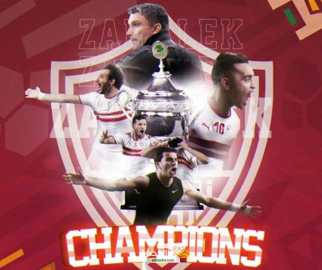 الزمالك المصري بطلا لكأس السوبر الإفريقي للمرة الرابعة في تاريخه