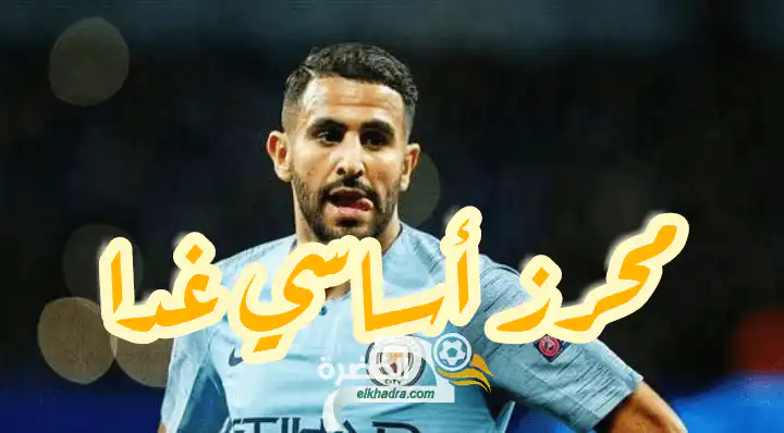 التشكيل المتوقع للسيتي ضد وستهام