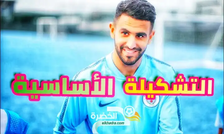 تعرف على التشكيل المتوقع لقمة الريال والسيتي