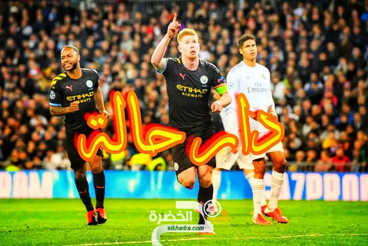 كيفن دي بروين: إنه أفضل لاعب وسط في العالم الآن