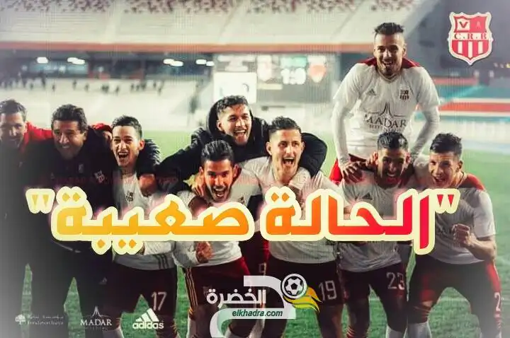 موعد مباراة شباب بلوزداد وشبيبة القبائل في الجولة 20 من الدوري الجزائري