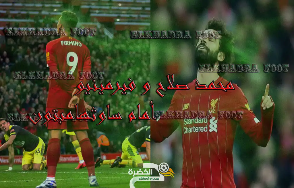 محمد صلاح و فيرمينيو امام ساوثهامبتون