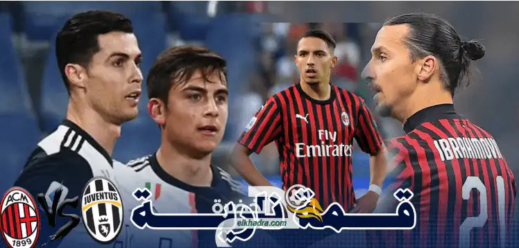بن ناصر يتحدى رونالدو على بطاقة العبور لنهائي كأس إيطاليا