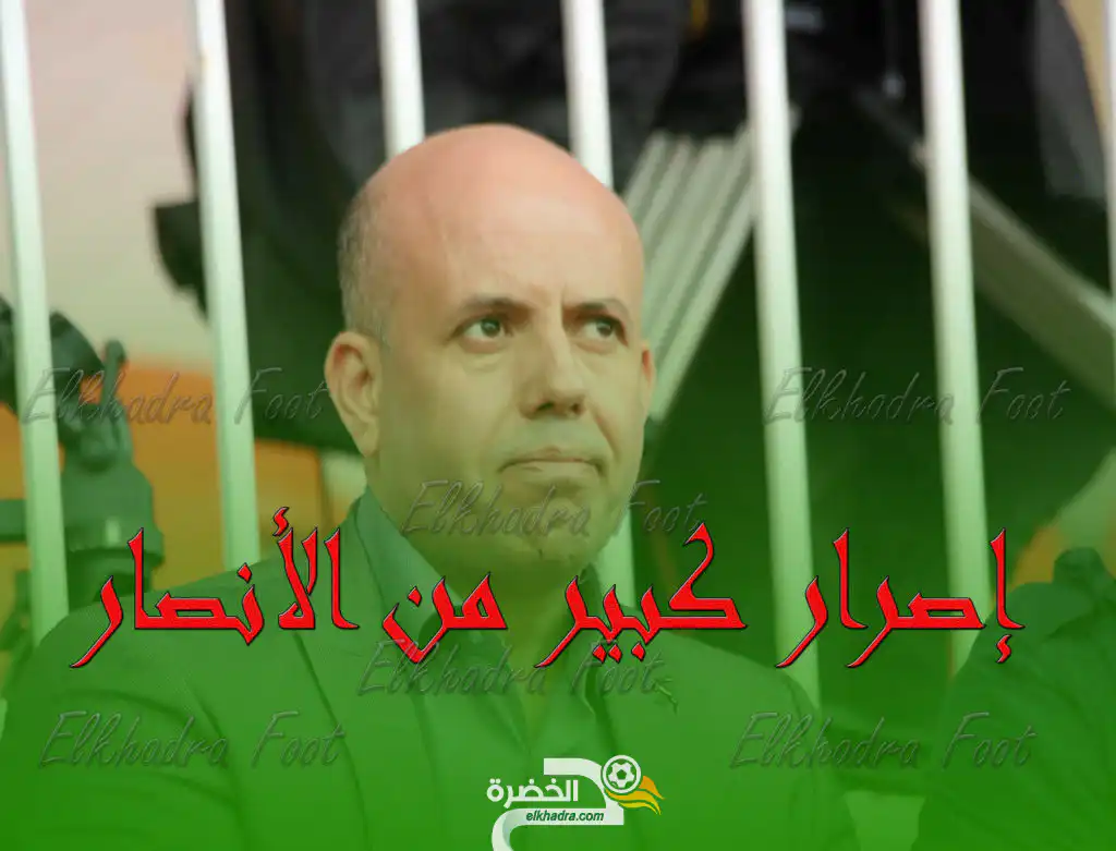 أنصار الشبيبة يصرون على مطالبهم