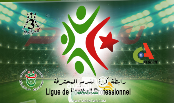 المباريات المنقولة من التلفزيون الجزائري، الجولة الـ 19 20