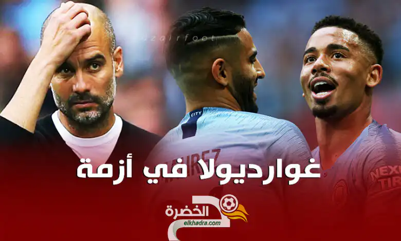 طلب غريب من غوارديولا  لمحرز و لاعبي لاعبي مانشستر سيتي .. فما هو؟